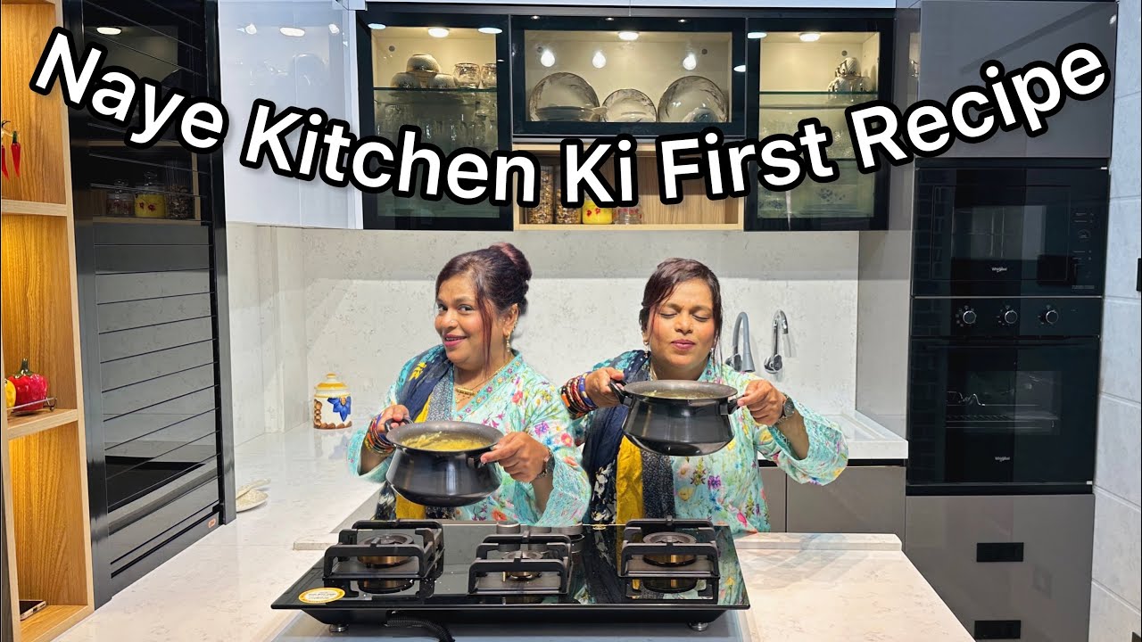 Naye Kitchen Ki Pheli Recipe | Caramel Kheer Recipe