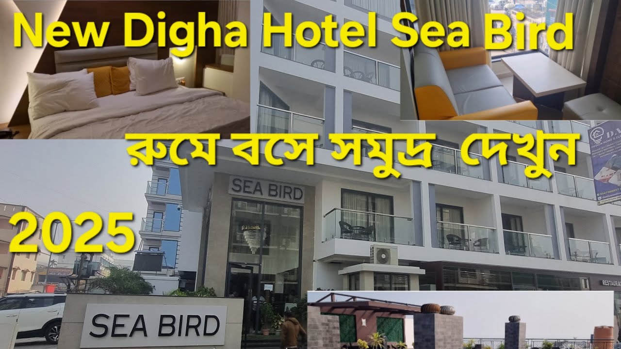 Hotel Sea Bird New Digha 2025 ।। Sea Facing।। Review and Information