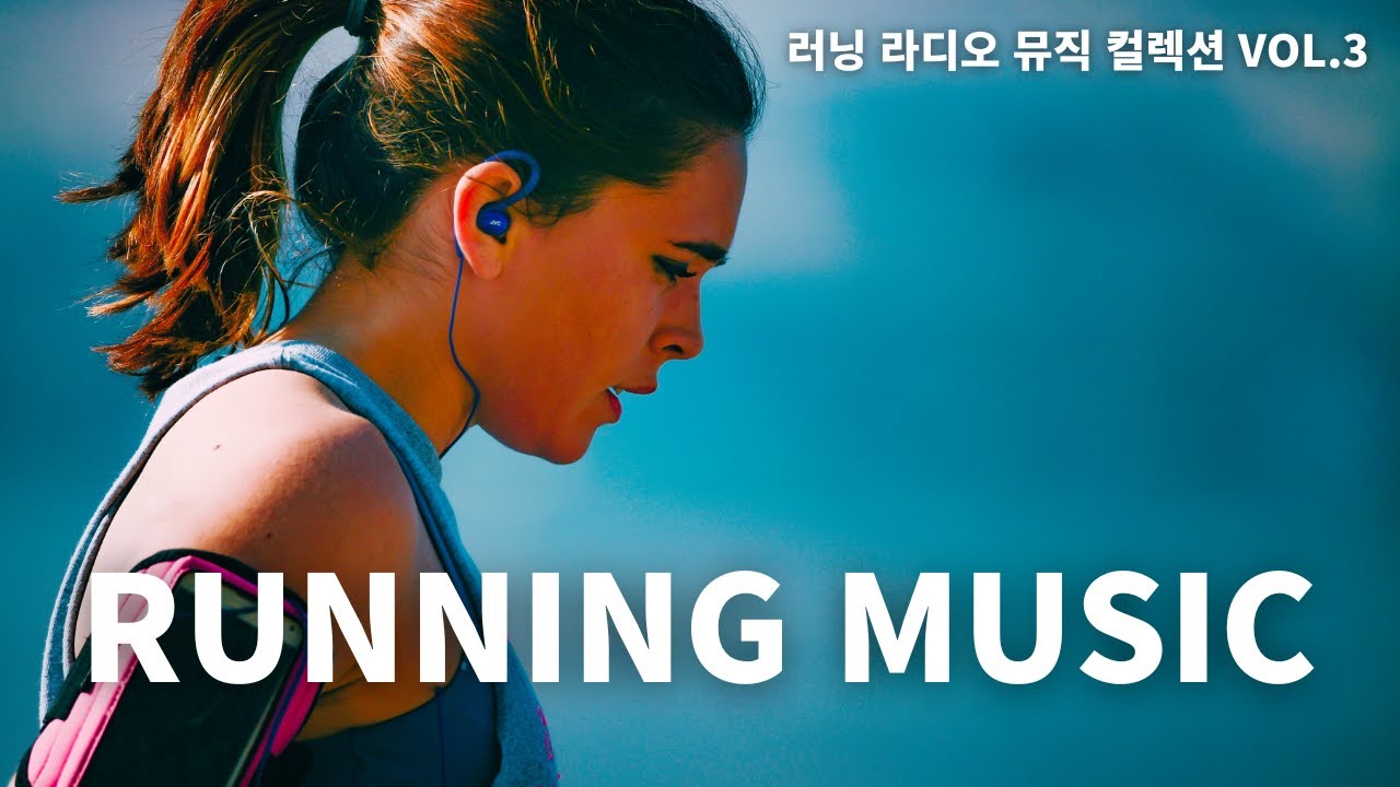 러닝 라디오 뮤직 컬렉션 VOL.3