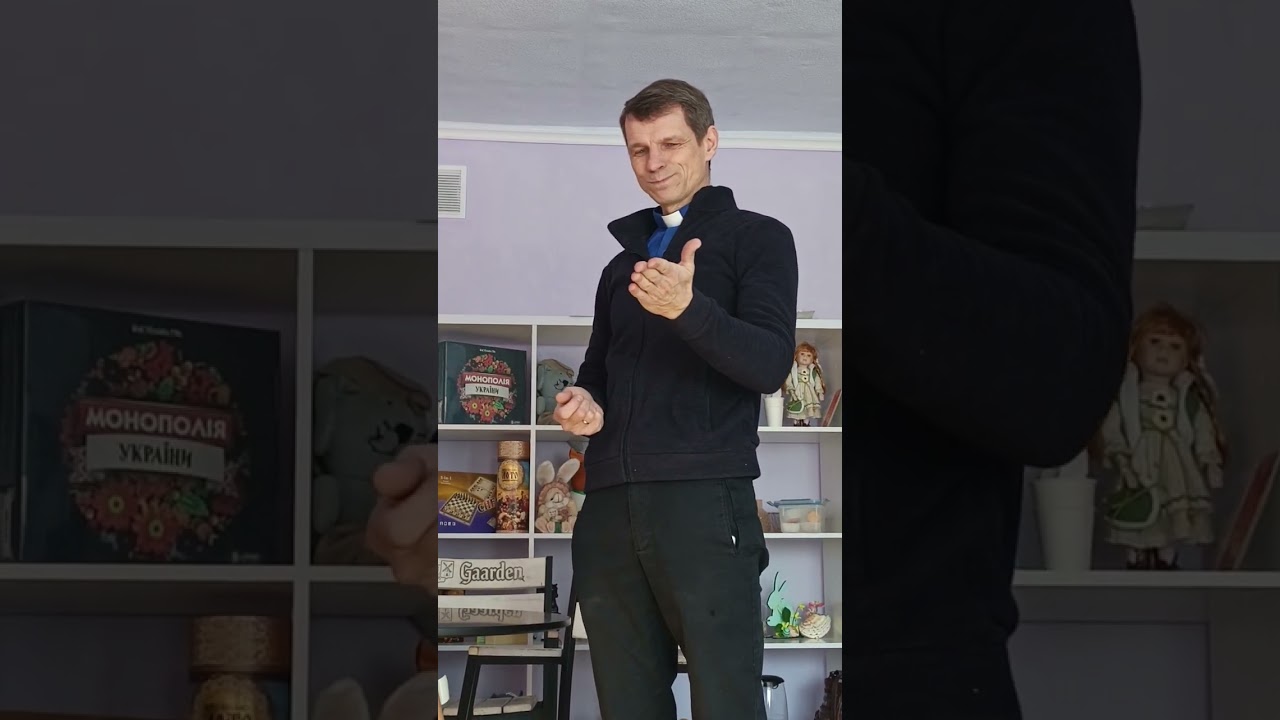 Що зробити, щоб бути з Богом у вічності?