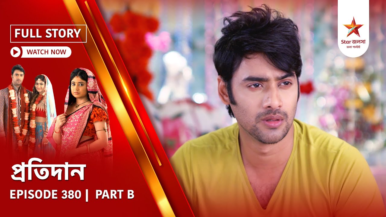 Full Story | Pratidaan | Episode 380 | Part B