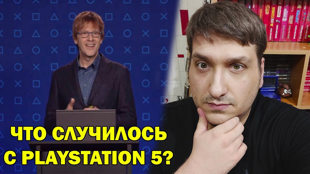 Последние новости о PlayStation 5/Что мы узнали на мероприятии Road to PS5