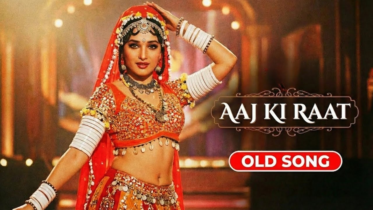 Aj ki Raat Maza Husn ka aankhon se lijiye old song | Old Song | Old item song