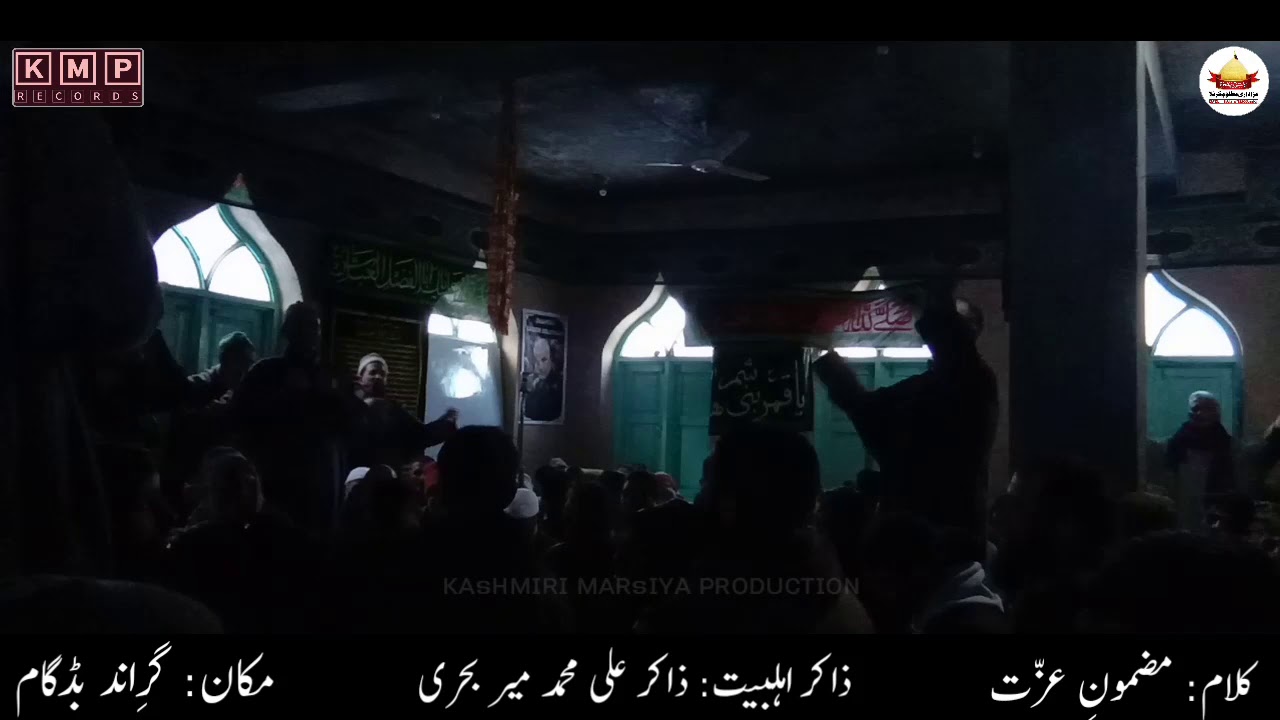 Kashmiri Marsiya Mazmoni Izzat || عزت Part 2 Zakir Ali Mohd Mir Behri