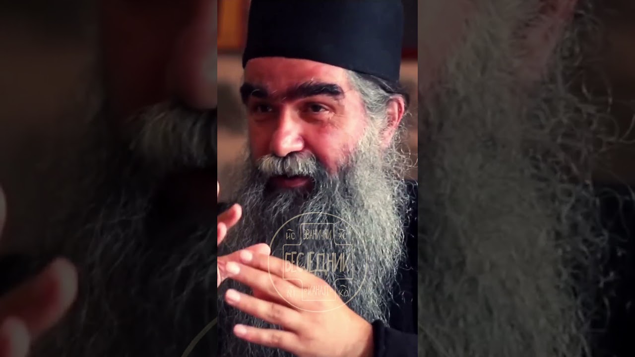 Otac Rafailo - Blagodat Duha Svetoga