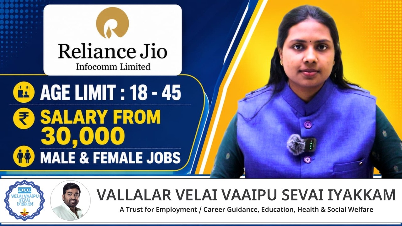 Reliance Jio Mega Hiring | ₹30,000 சம்பளத்தில் வேலைவாய்ப்பு! Apply Immediately! VVVSI Jobs