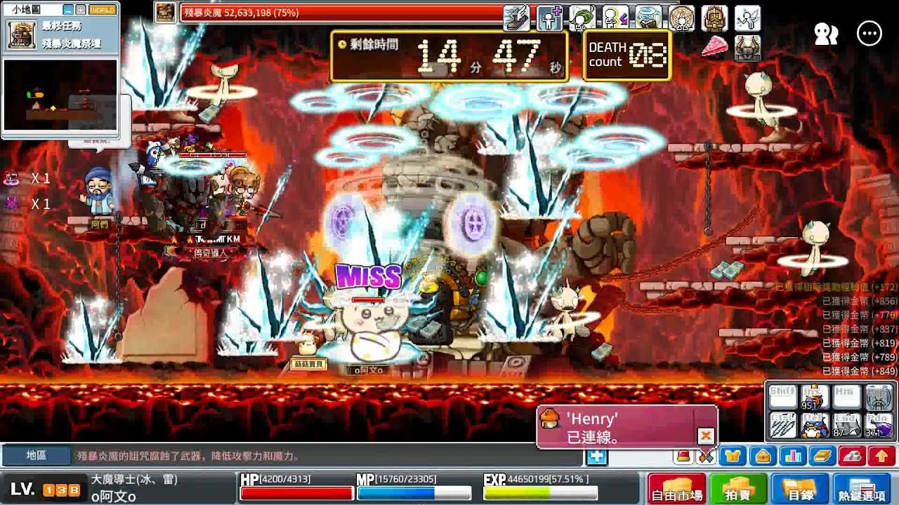 MapleStory Worlds Artale 繁中  2026/01/25 公會TKM 炎魔通關 冰雷視角