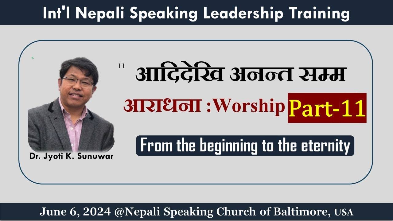 Worship: From the beginning to Eternity - Part 11