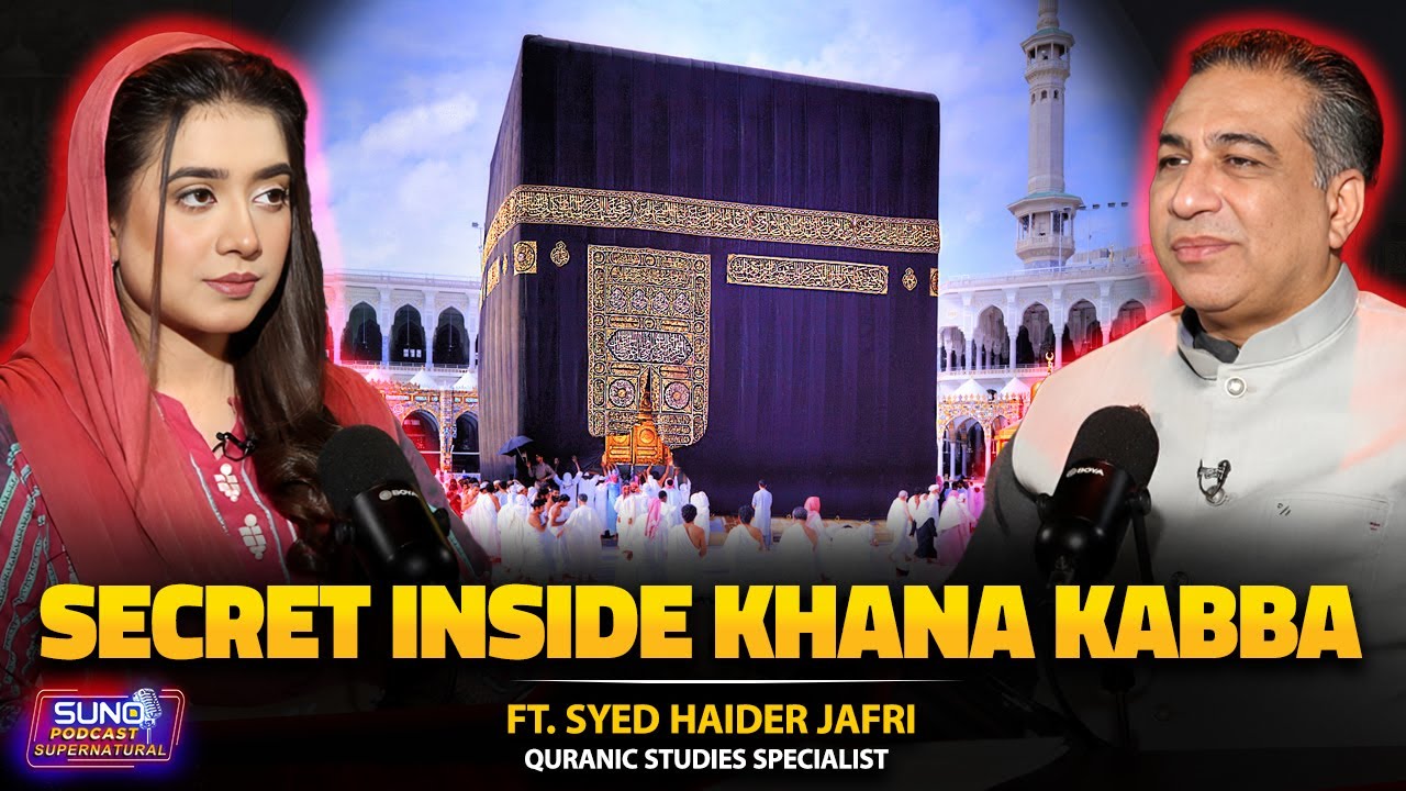 What&rsquo;s Inside the Khana Kaaba? | Hidden Secrets & Untold Facts | Ft. Syed Haider Jafri
