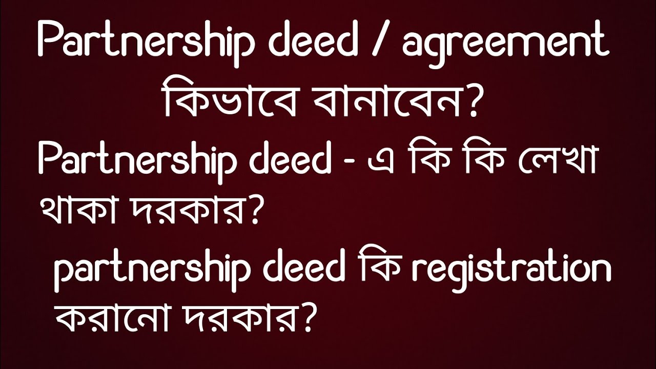 Partnership deed registration , partnership act 1932