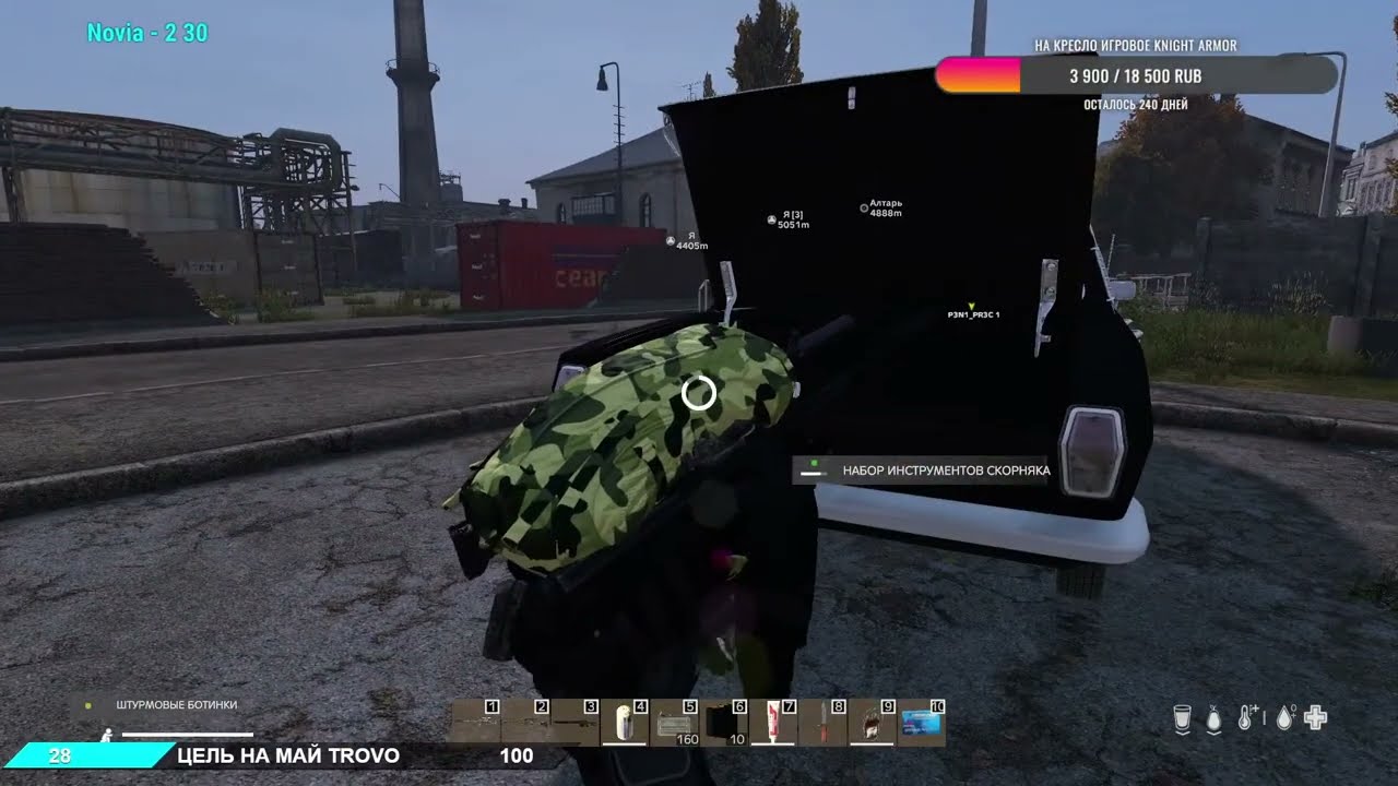 Сервер NOD-PVE  ➤ #DayZ путь одиночки ч.13