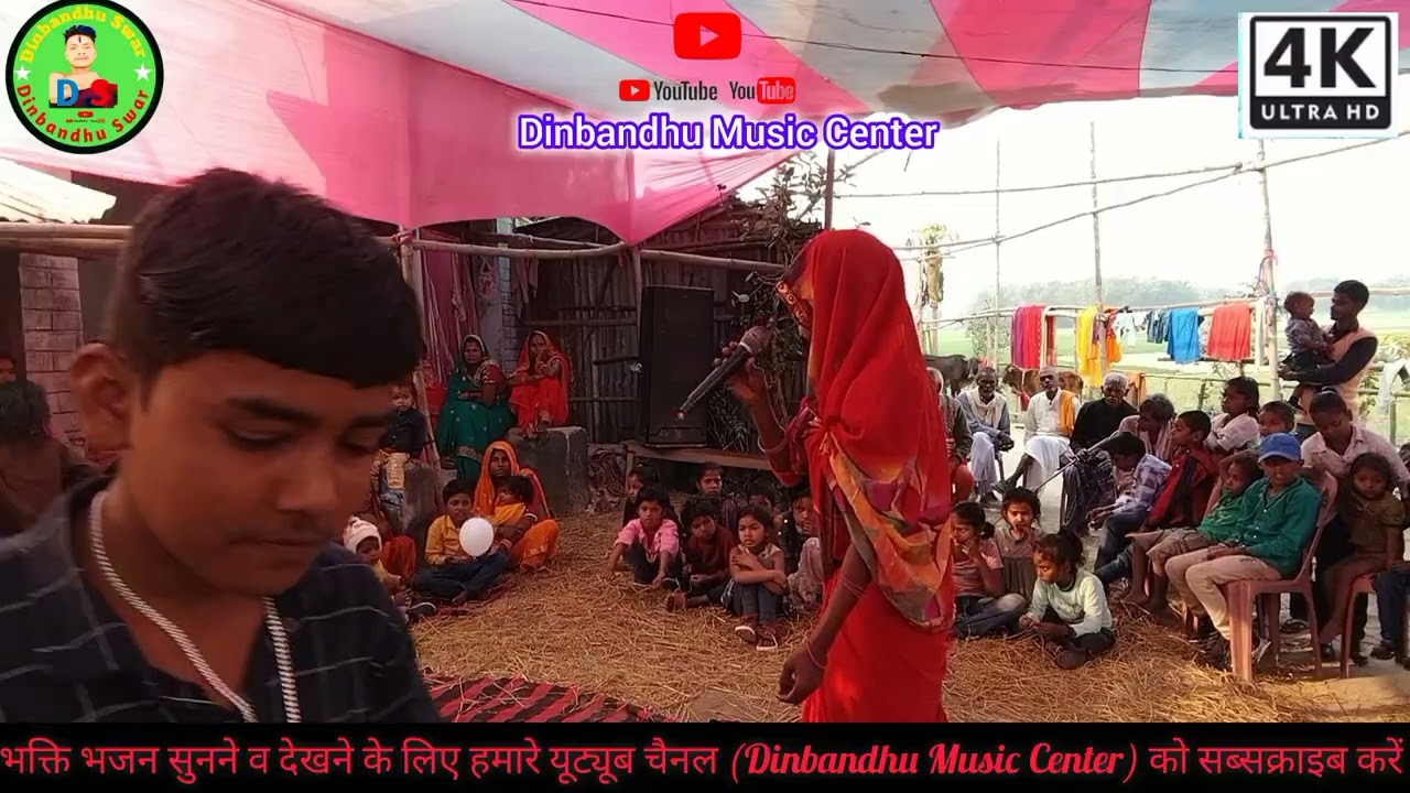#सुभाष_पंजियार_का_रंगीन_भगेत_वीडियो!! ज्योति बाबा बहन का प्रसंग!! संपर्क करें 9234529593