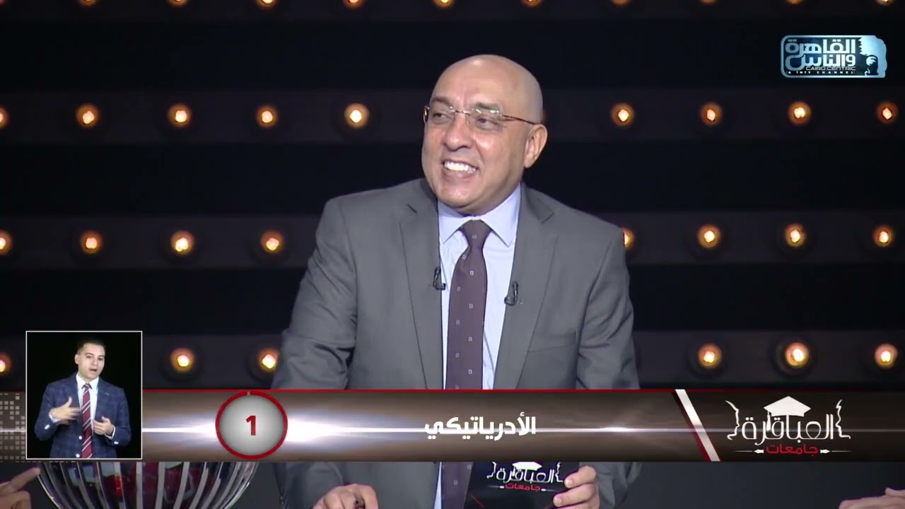 العباقرة جامعات | الموسم 8 | حلقة المنافسة على لقب أفضل لاعب |ضربات الترجيح