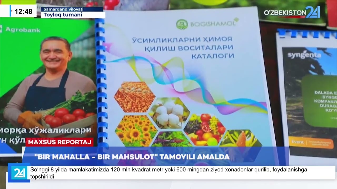 Maxsus reportaj | «Bir mahalla - bir mahsulot» tamoyili amalda
