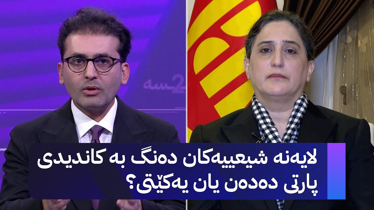 دوو قسە؛ مالیکی وەڵامی ترەمپ دەداتەوە و سەردانی چوارچێوەی هەماهەنگی بۆ هەولێر