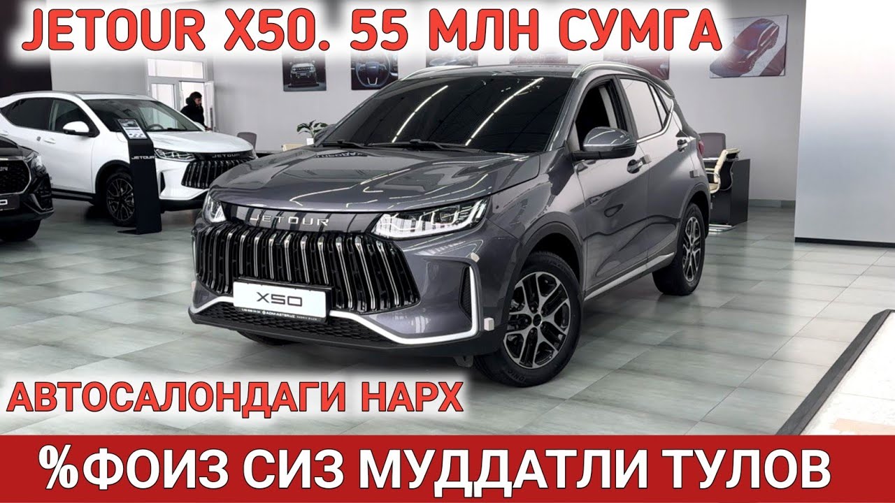 JETOUR 55mln SO'M GA! %FOIZ SIZ MUDDATLI TO'LOV OCHILDI. JETOUR SAMARKAND  Shexroz tv