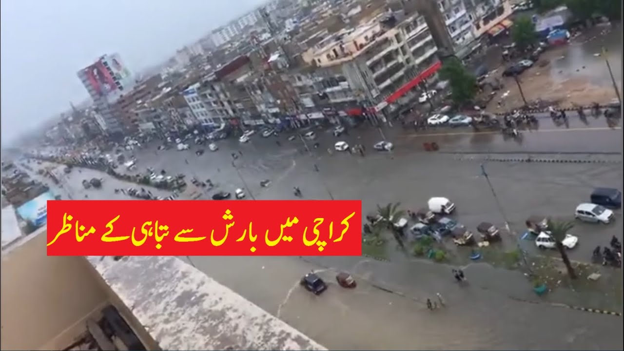 Karachi Rain Today 26 08 2020 Compilation of Videos