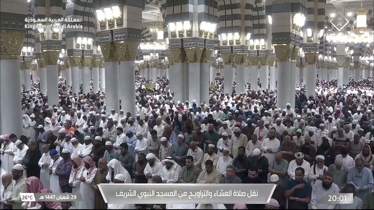 صلاة العشاء من المسجد النبوي بالمدينة المنورة للشيخ عبدالله البعيجان 29 شعبان 1447هـ
