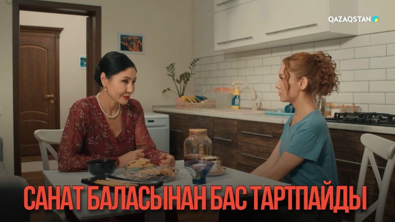 Санат баласынан бас тартпайды | Қыздың жолы