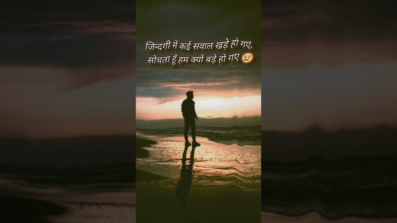 hindi sad status 