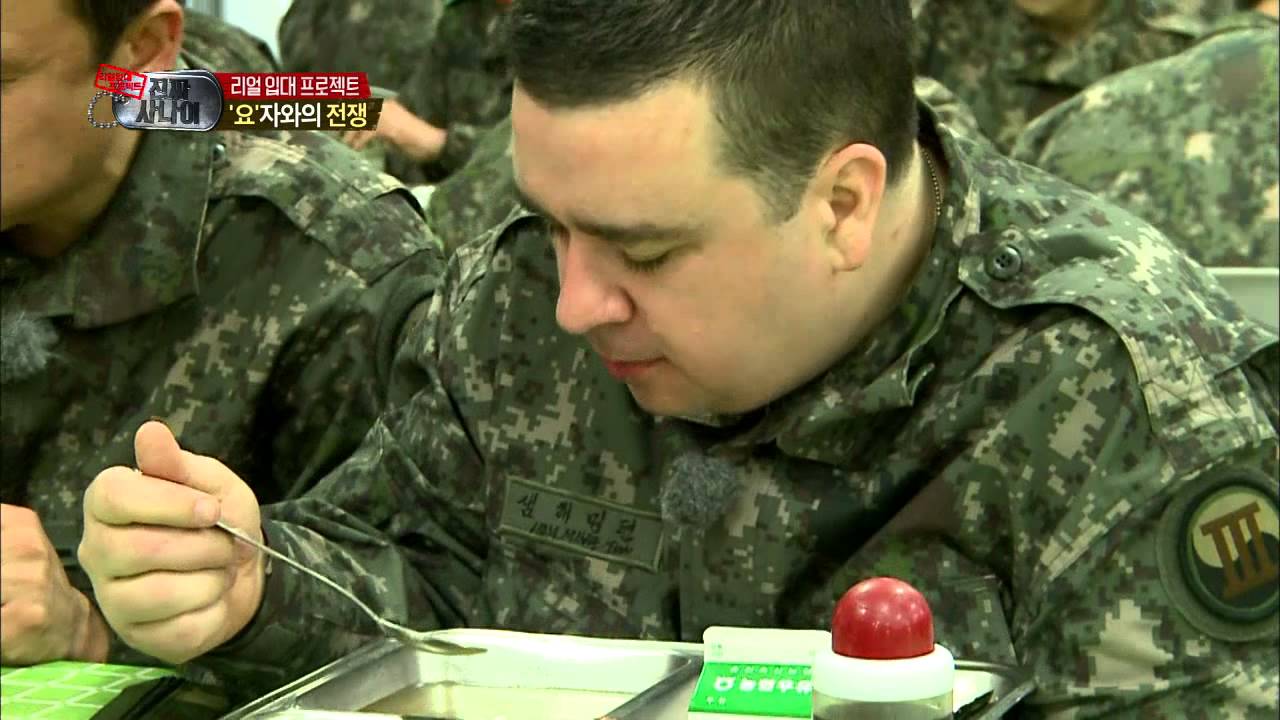 A Real Man(Korean Army)- Take a rest after breakfast, EP06 20130519