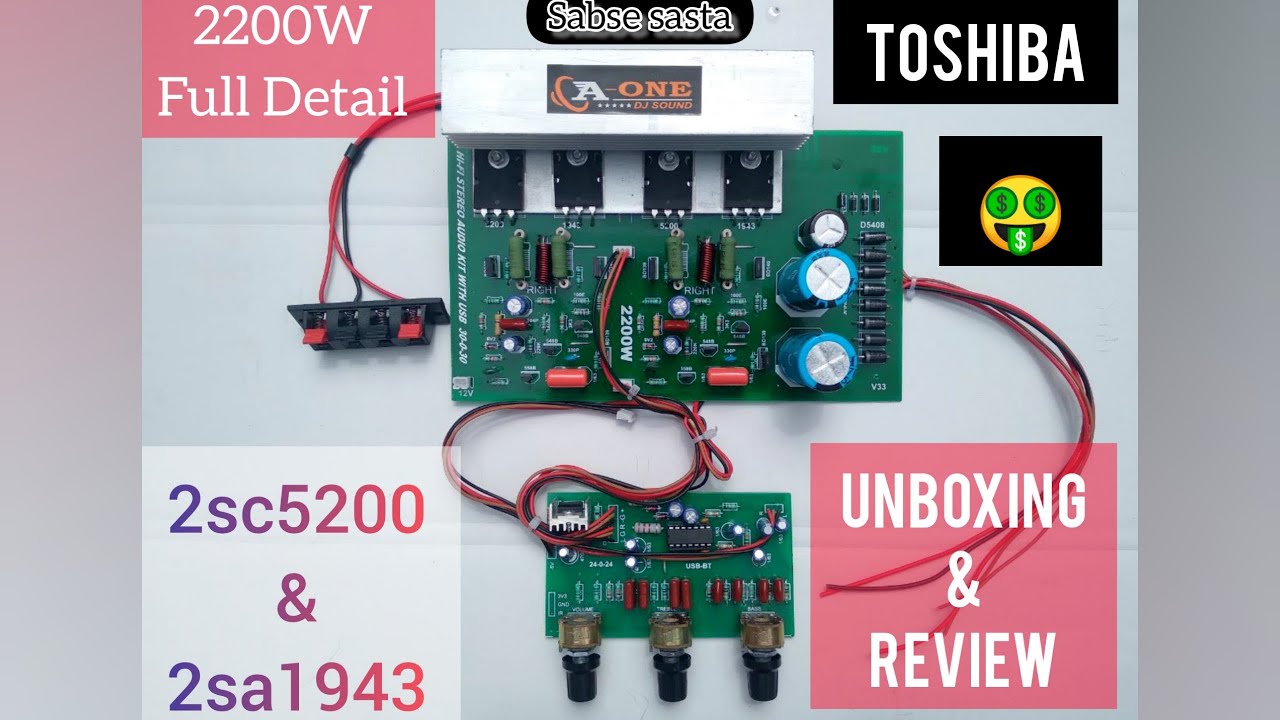 2200W Amplifier Board Price? | Unboxing & Review | Full Components Detail | A One Quality👍 || A one