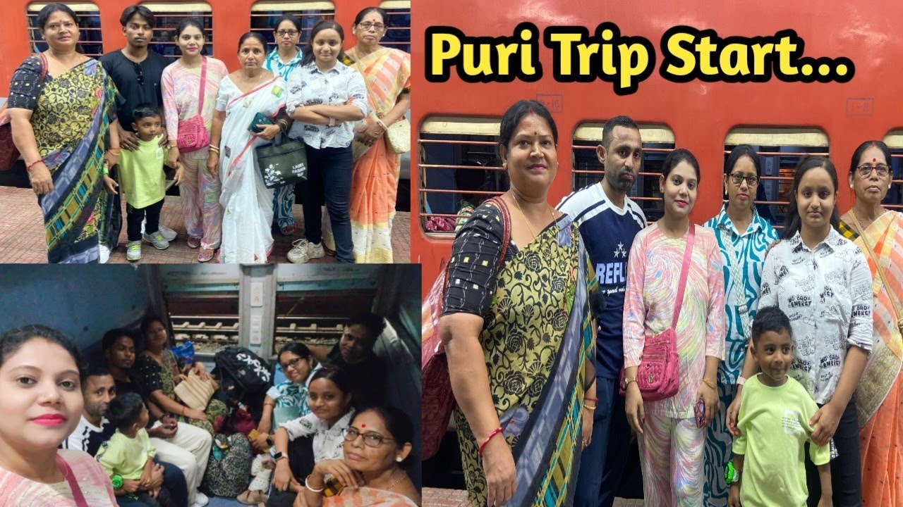 জয় জগন্নাথের নাম নিয়ে আমরা পুরী যাত্রা শুরু করলাম