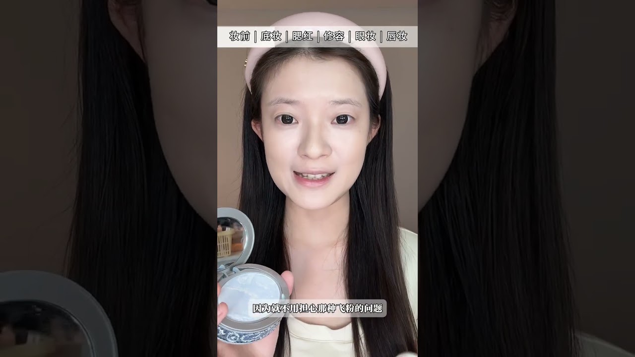 8 minutes super detailed! Beginner's full makeup follow-along! #makeup #makeuptutorial