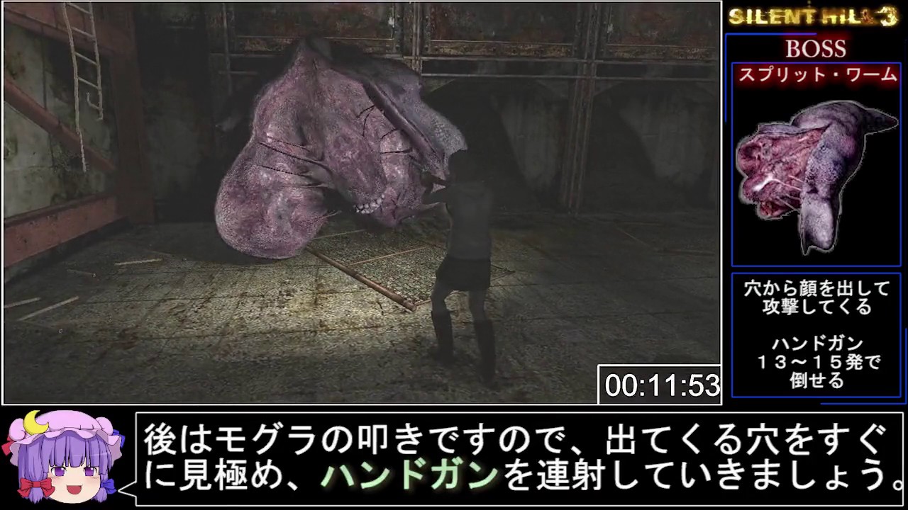 サイレントヒル3HDエディションRTA 1時間16分34秒【1-4】