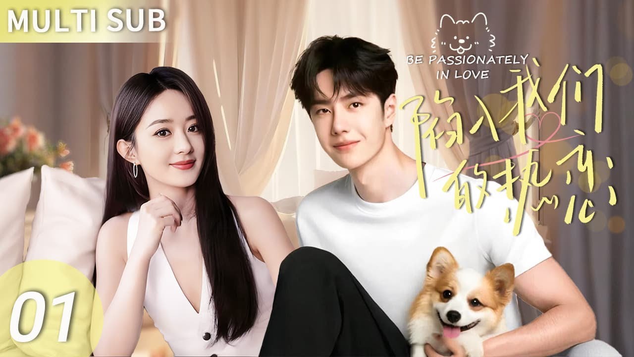 ▶EP01💖Drunk Wang Yibo in Zhao Liying's bathroom! From siblings to lovers, their romance ignites.