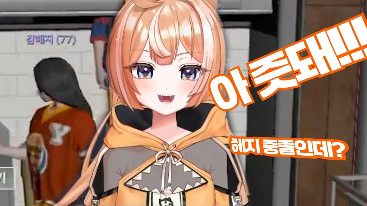 콩밥특별시 RP 최상위권 