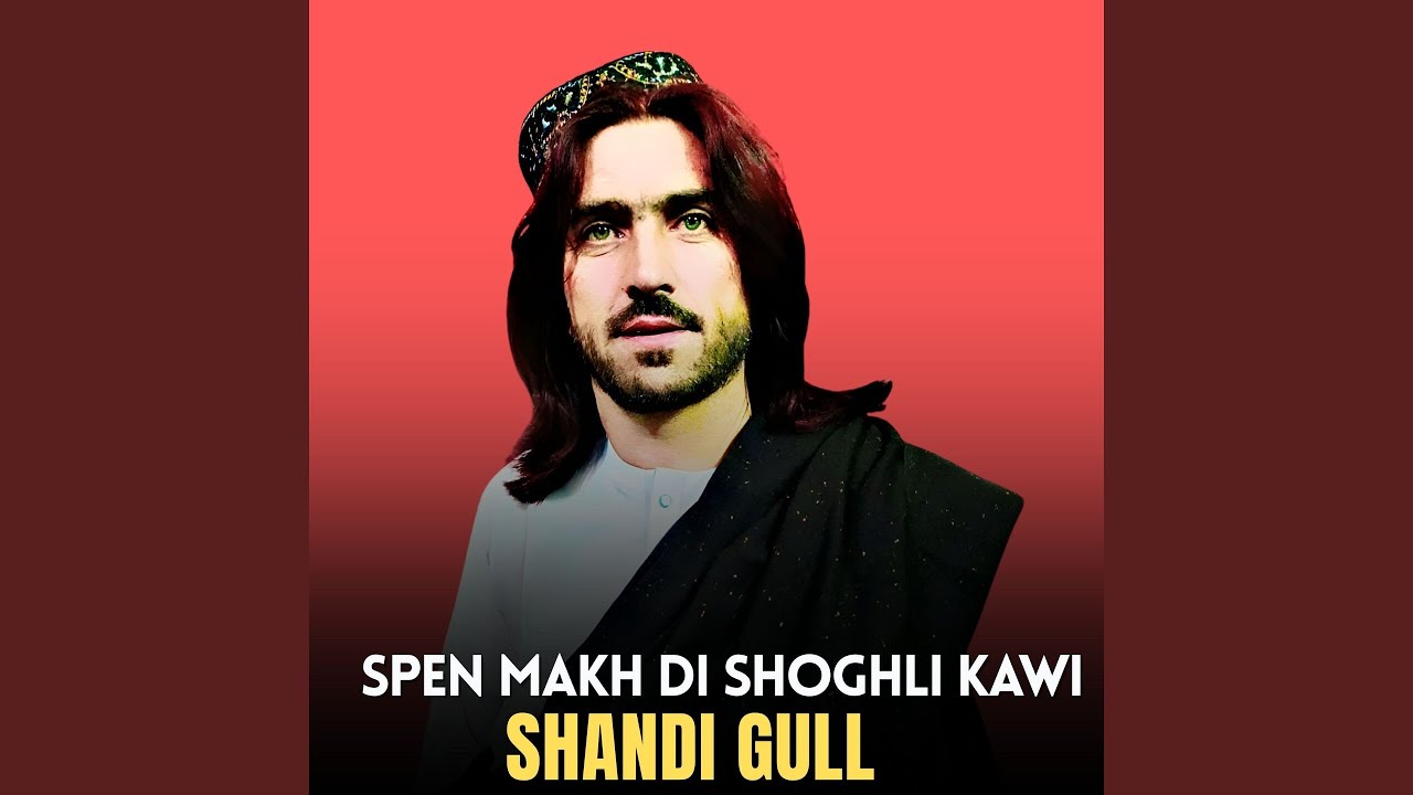 Spen Makh Di Shoghli Kawi