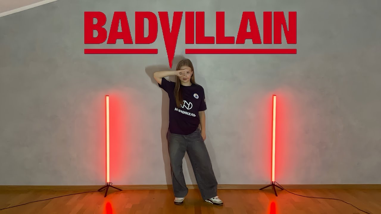 'Badvillian' - Badvillian | Dance Cover by Dae Hyeon