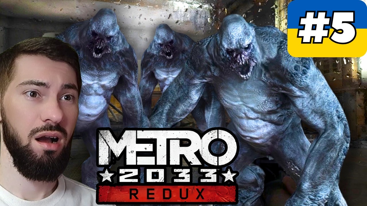 Я їх БОЮСЬ!Страшні Бібліотекарі в Метро 2033 Redux Проходження Українською # 5