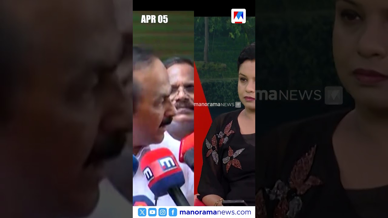 പ്രധാനവാര്&zwj;ത്തകള്&zwj; ഒരു മിനിറ്റില്&zwj; |Short news