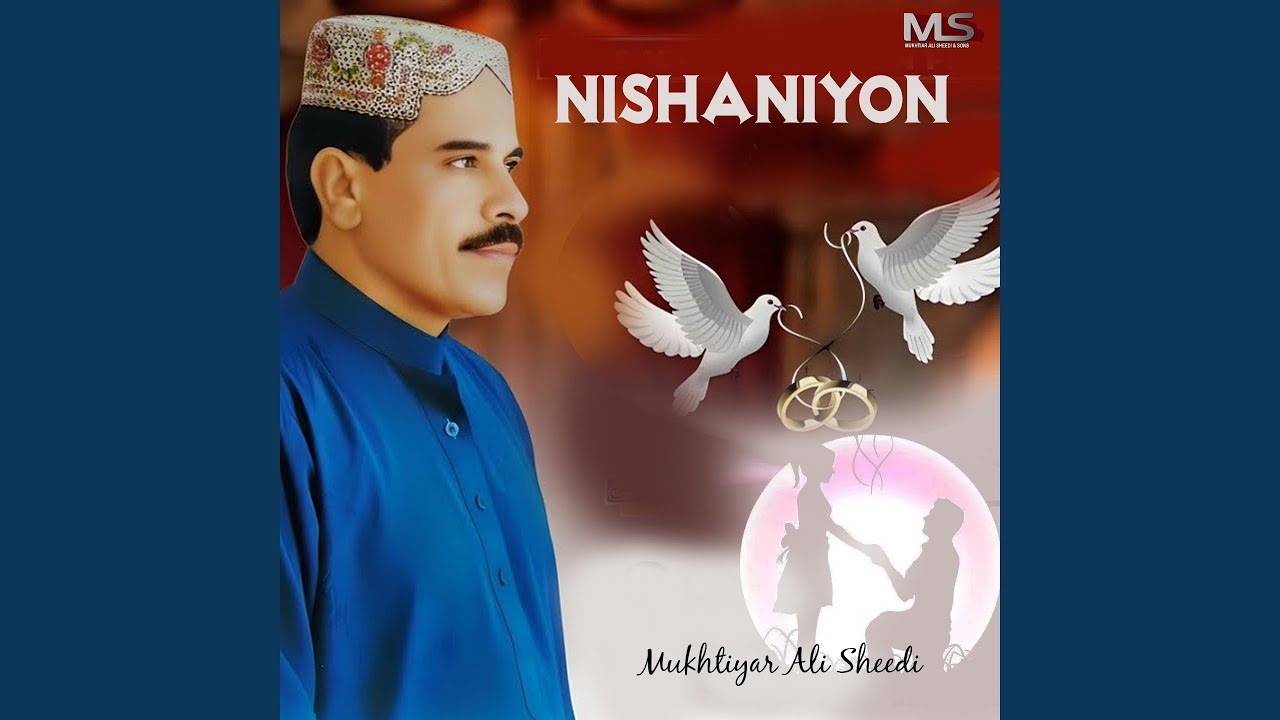 Nishaniyon