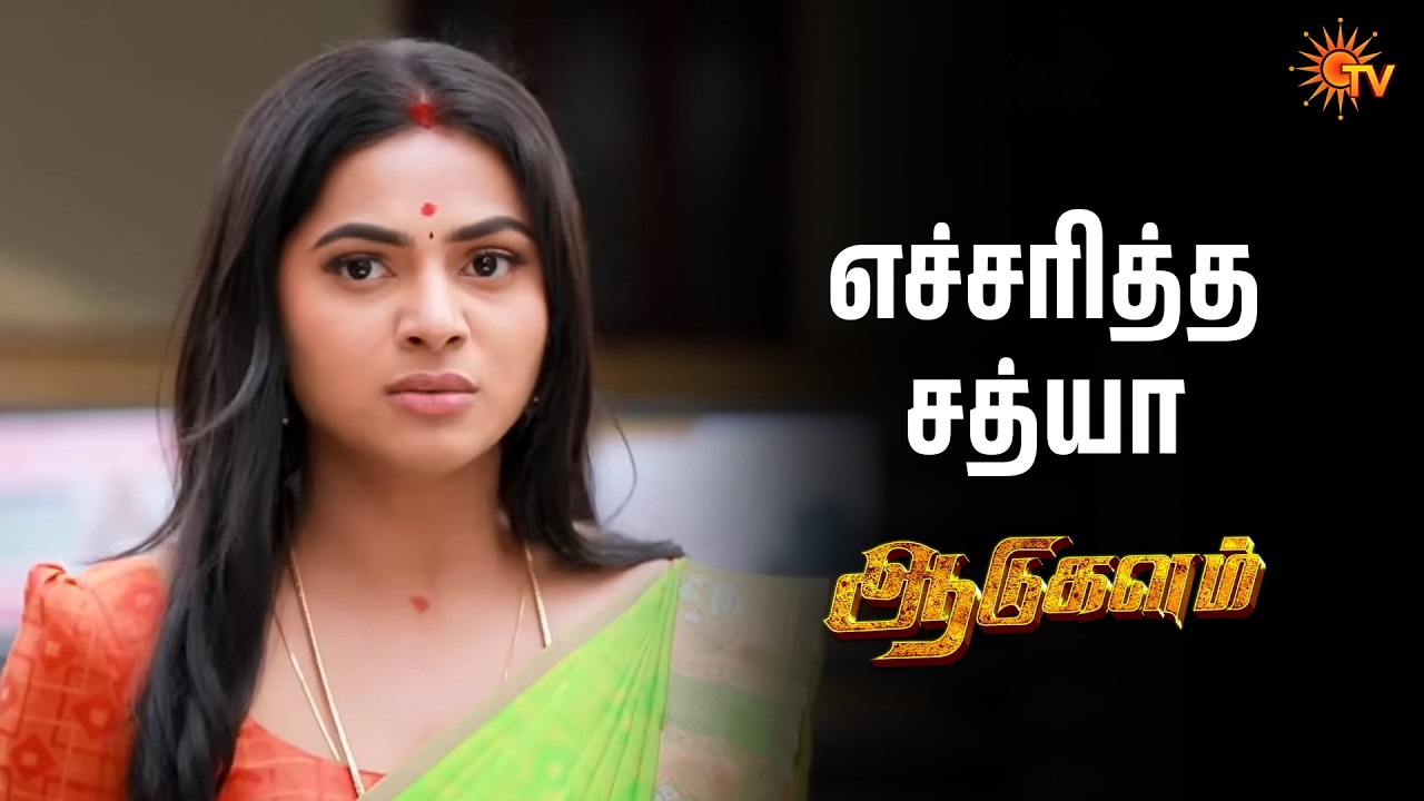 எச்சரித்த சத்யா | Aadukalam - Semma Scenes |16 Mar 2026 | Tamil Serial | Sun TV