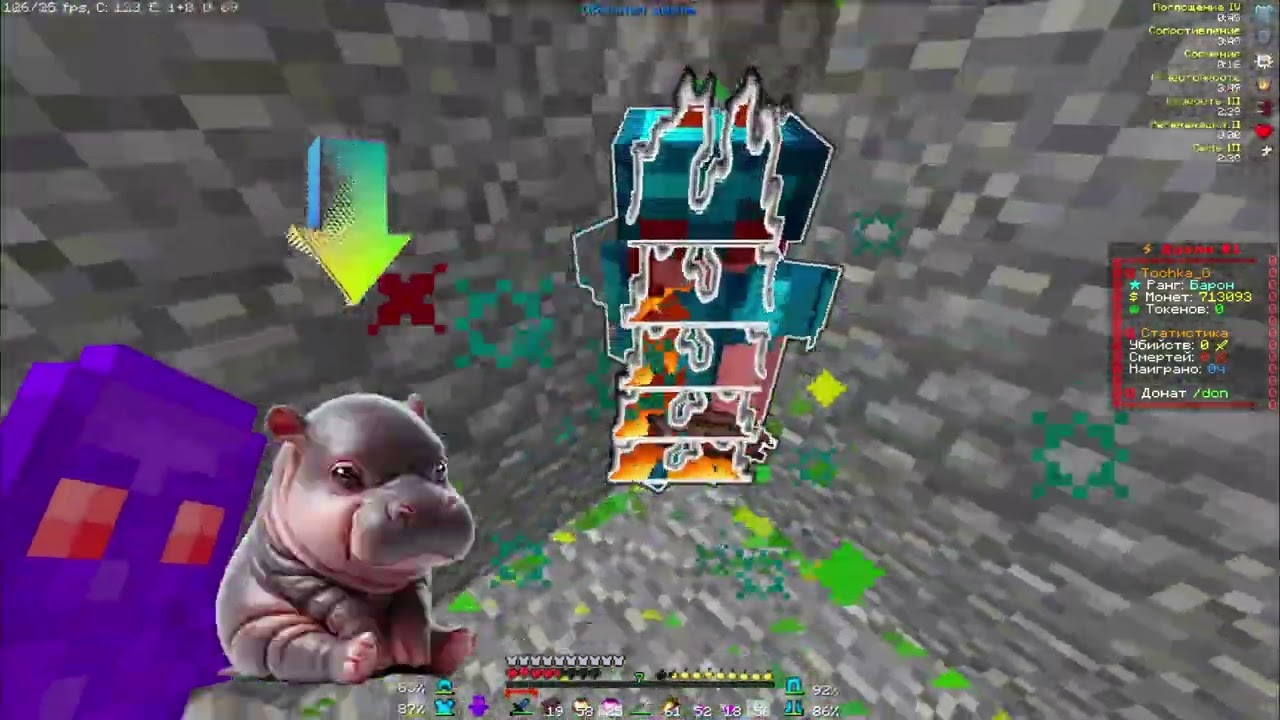 PvP FunTime | ВКИНУЛ ФАЙЗЕР