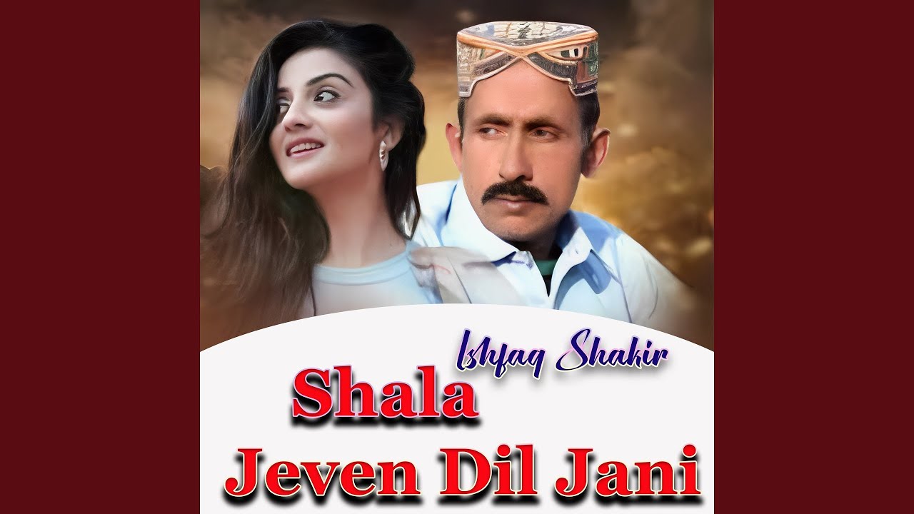 Soch K Laven Yari Pichy Rondy Na Watiye
