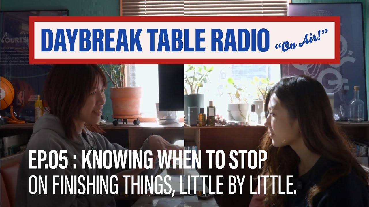 【Radio】EP.05 | KNOWING WHEN TO STOP【DTR】