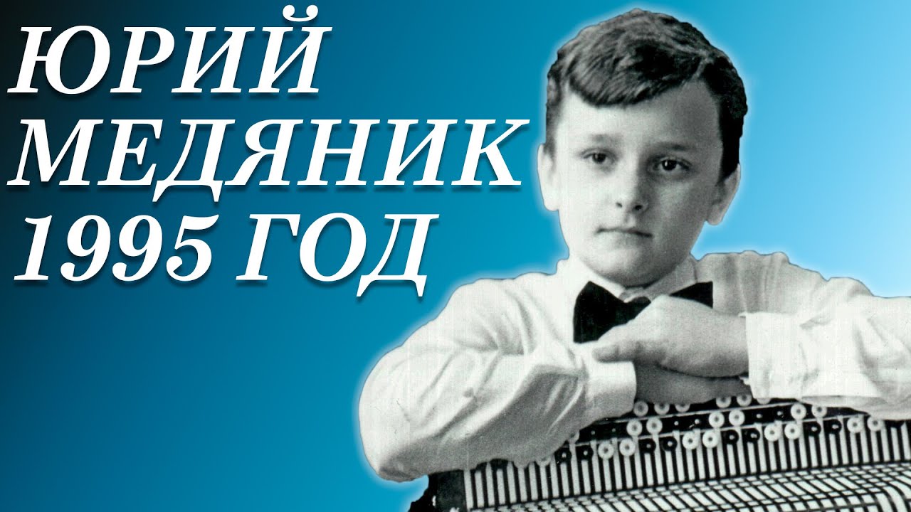 ШТРАУС - ЯШКЕВИЧ. 