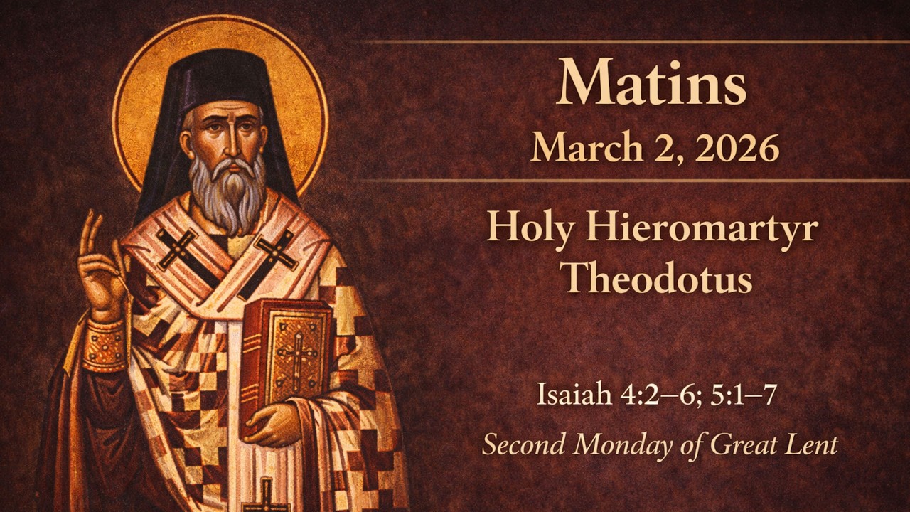 Matins | St Theodotus | St Panteleimon Orthodox Christian Outreach (Mar 2, 2026)