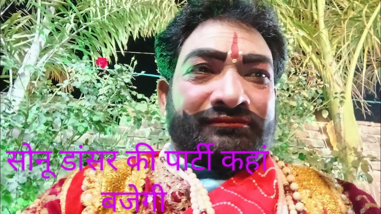 अंबिका खलनायक नौटंकी,9,3,2026 पसंद आई लाइक कमेंटकरें