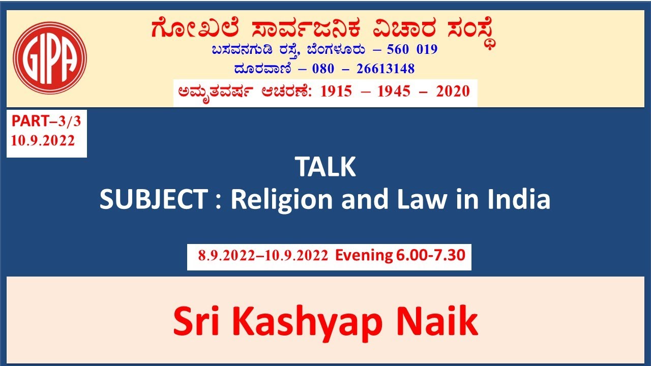 Day - 3/3  Religion and Law in India