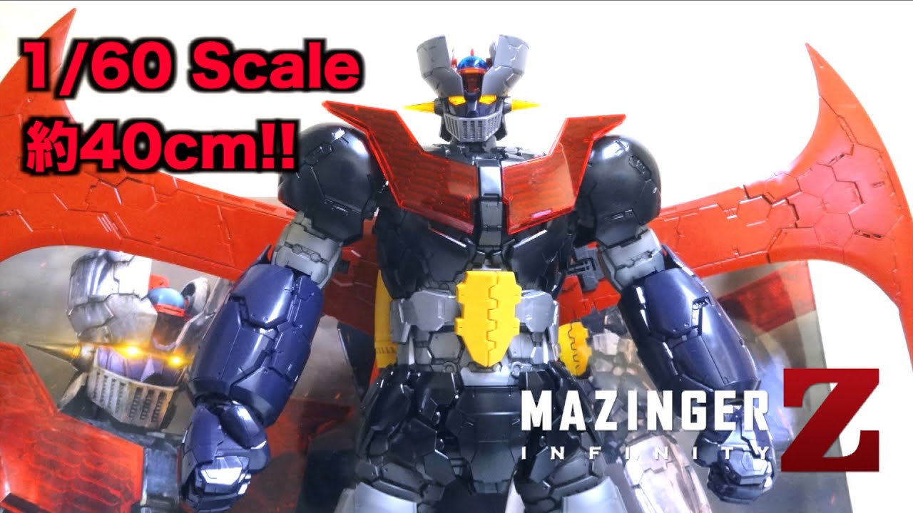 【マジンガーZ INFINITY】巨大約40cm 1/60 マジンガーZ INFINITY Ver. ヲタファのプラモデルレビュー / Mazinger Z: Infinity 1/60