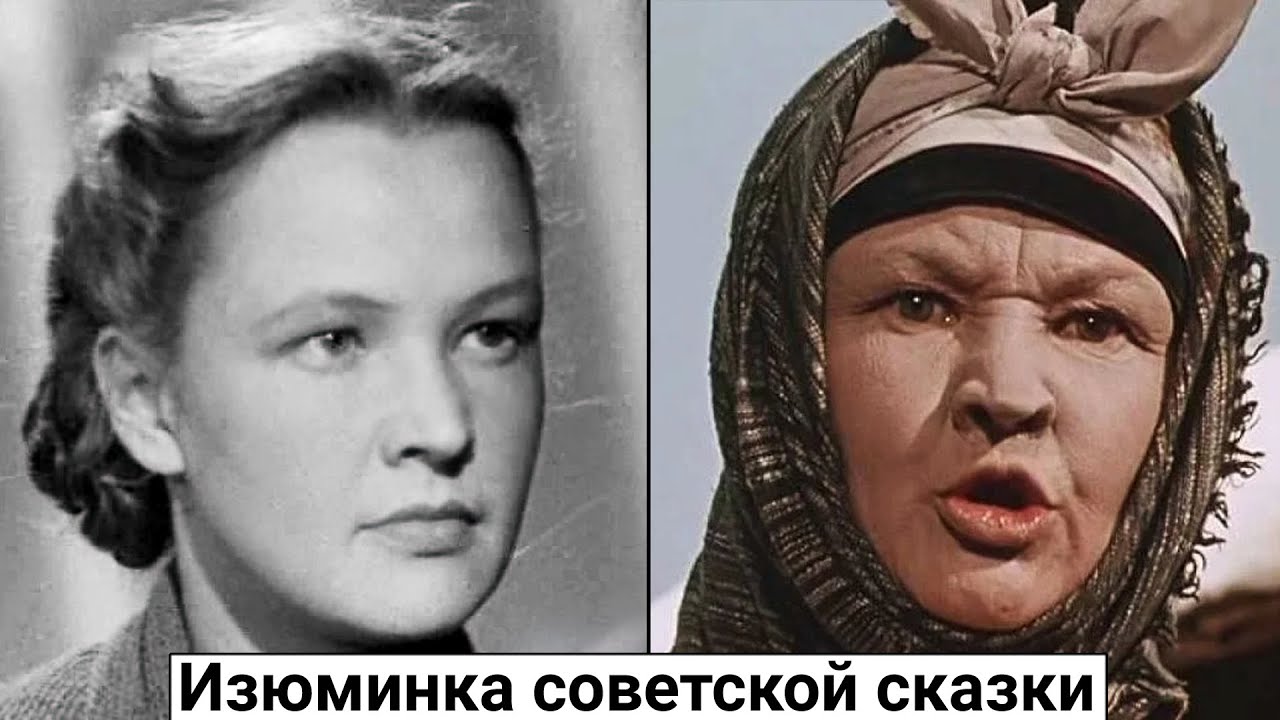 Вера Алтайская. Ведьма на экране, красавица в жизни