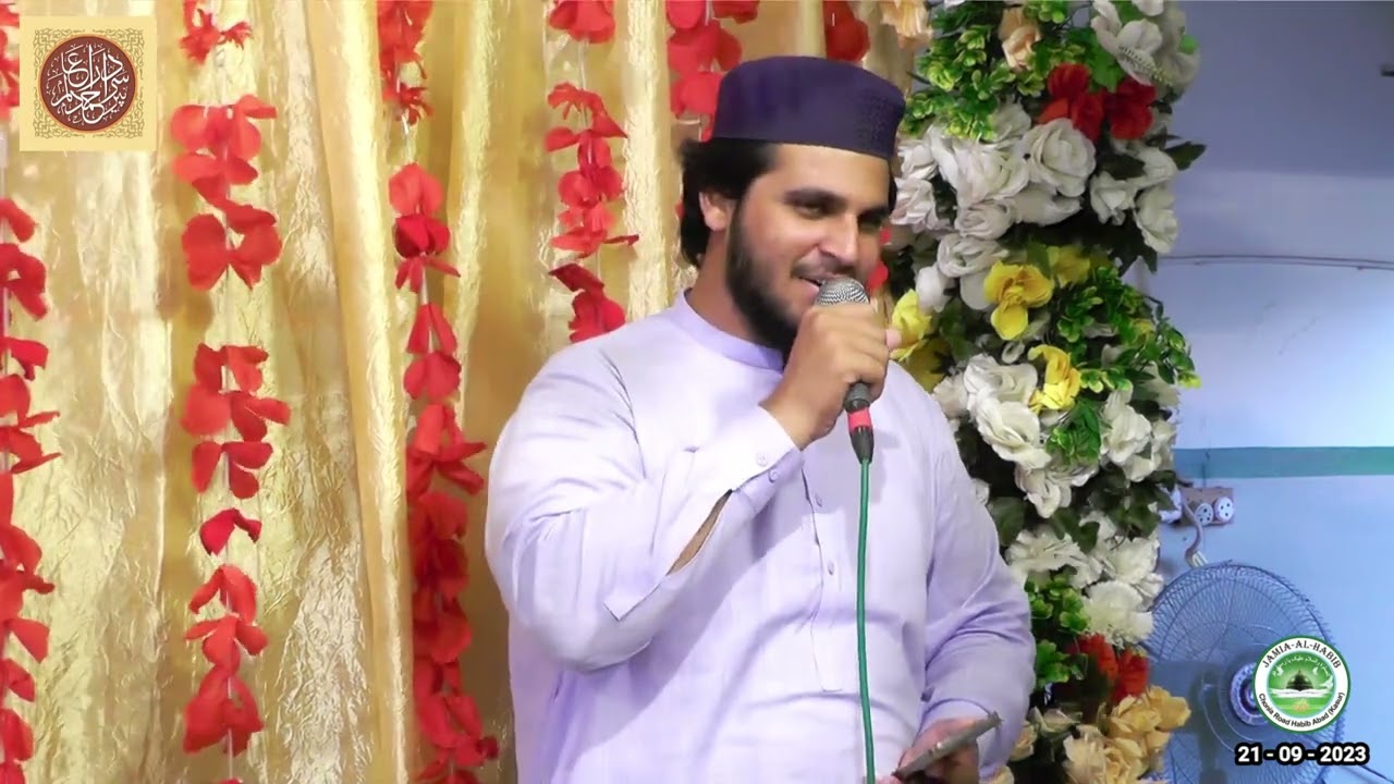 دل دل نہیں وہ جس میں تیری آرزو نہ ہو | سالانہ عرس پاک کھریپڑ شریف | جنید فخر قادری