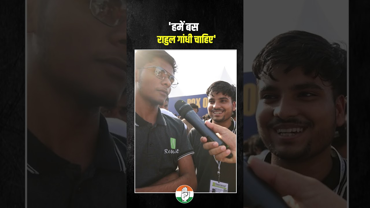 𝐖𝐞 𝐋𝐨𝐯𝐞 𝐑𝐚𝐡𝐮𝐥 𝐆𝐚𝐧𝐝𝐡𝐢 ❤️|𝑲𝒐𝒕𝒂 𝑴𝒂𝒉𝒂 𝑴𝒂𝒏𝒄𝒉✊✊