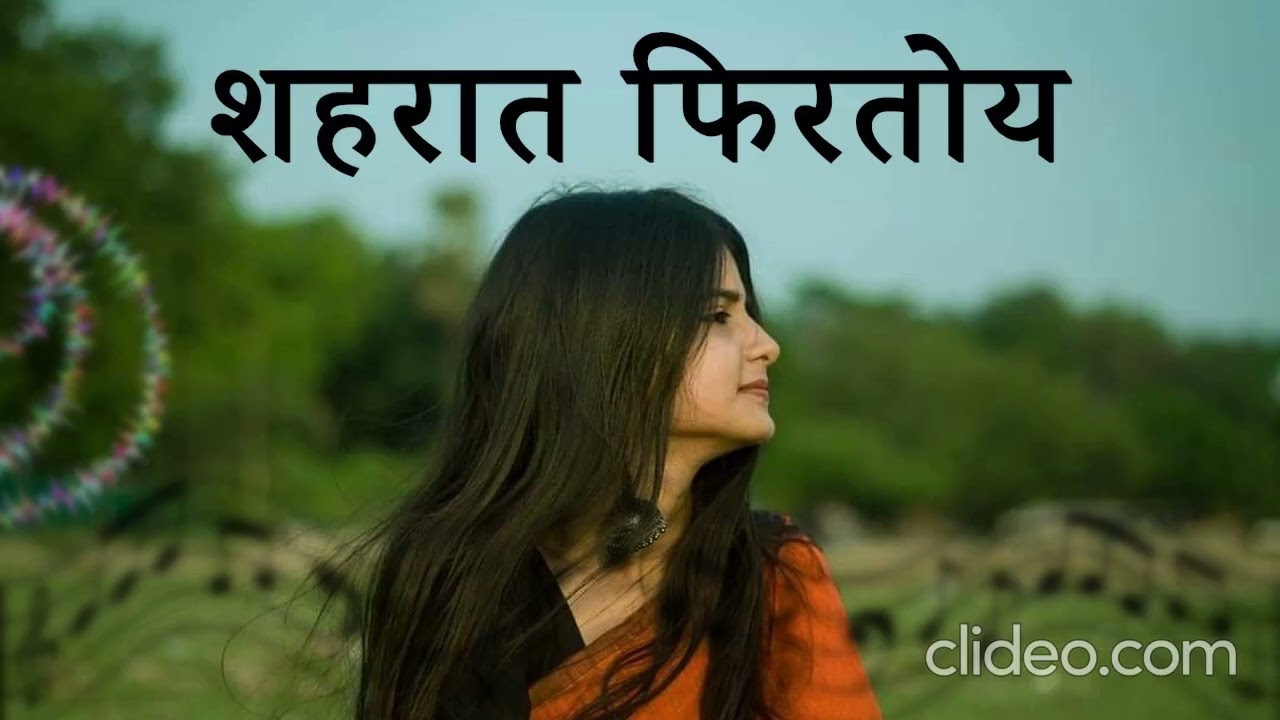 शहरात फिरतोय