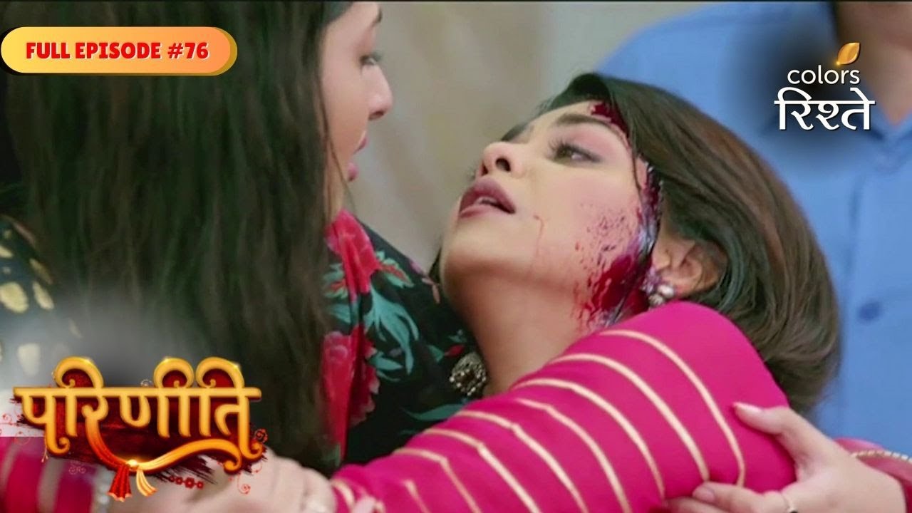 Parineeti | A Desperate Situation for Pari | Full Ep - 76 | Colors Rishtey